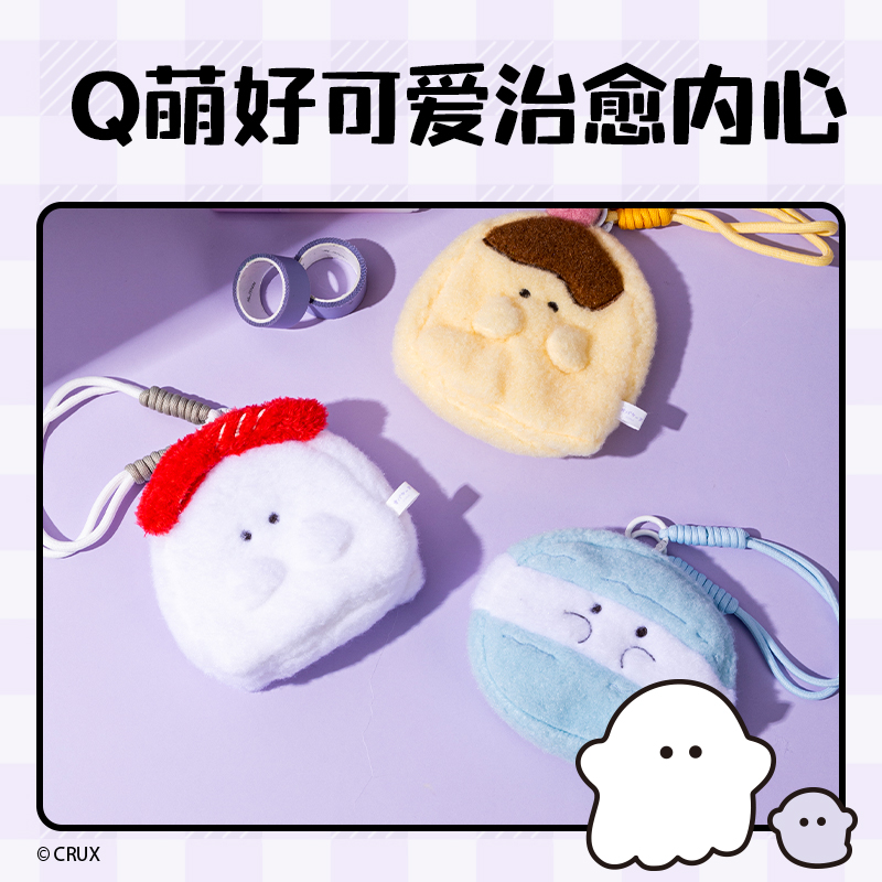 51fun吃瓜YY633幽幽家族毛絨零（líng）錢包(混)(個（gè）)