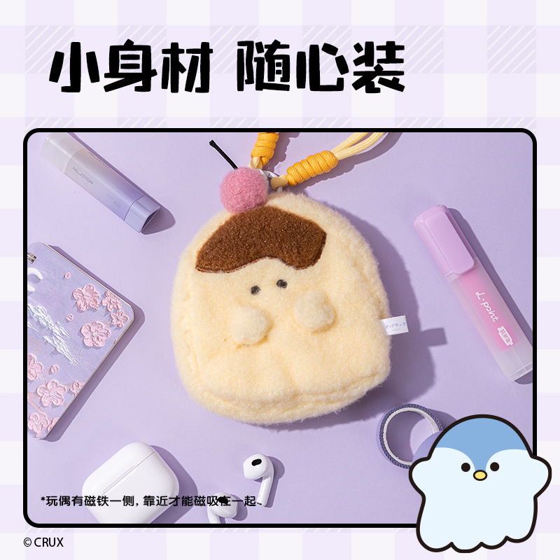 得（dé）力YY633幽幽家族毛絨零錢包(混)(個)