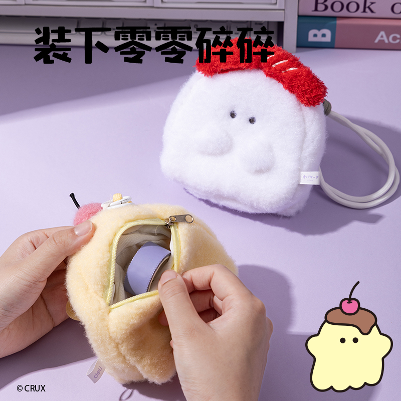 51fun吃瓜YY633幽幽家族毛絨零錢包(混)(個)