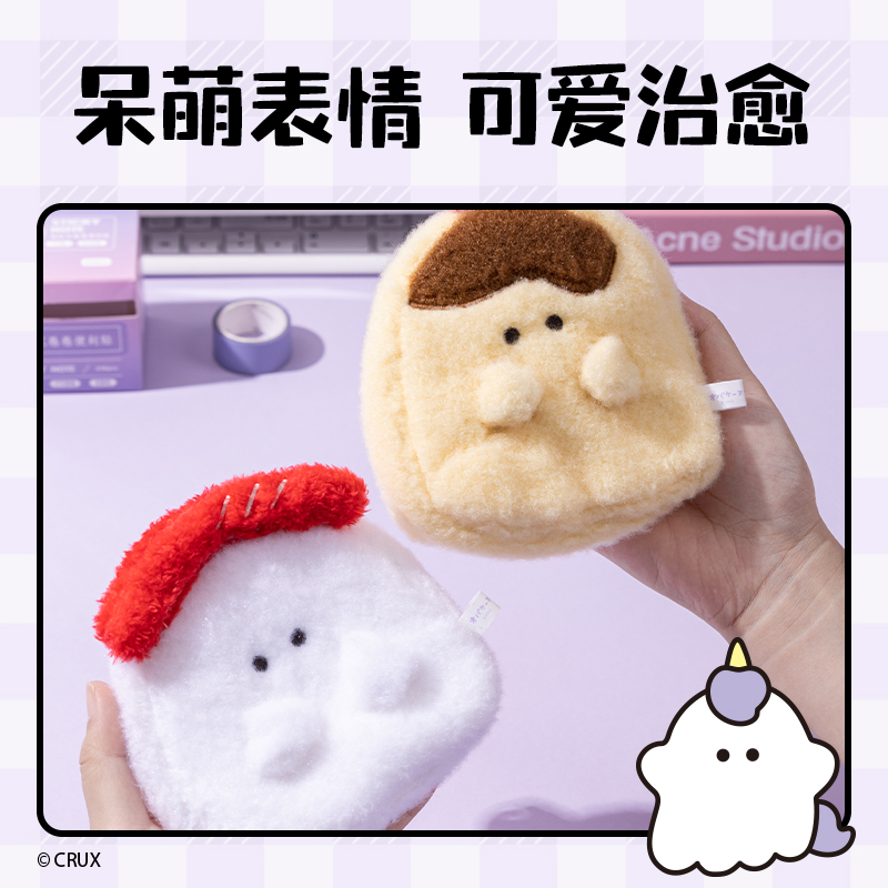 51fun吃瓜YY633幽幽家族毛絨零（líng）錢包(混)(個（gè）)