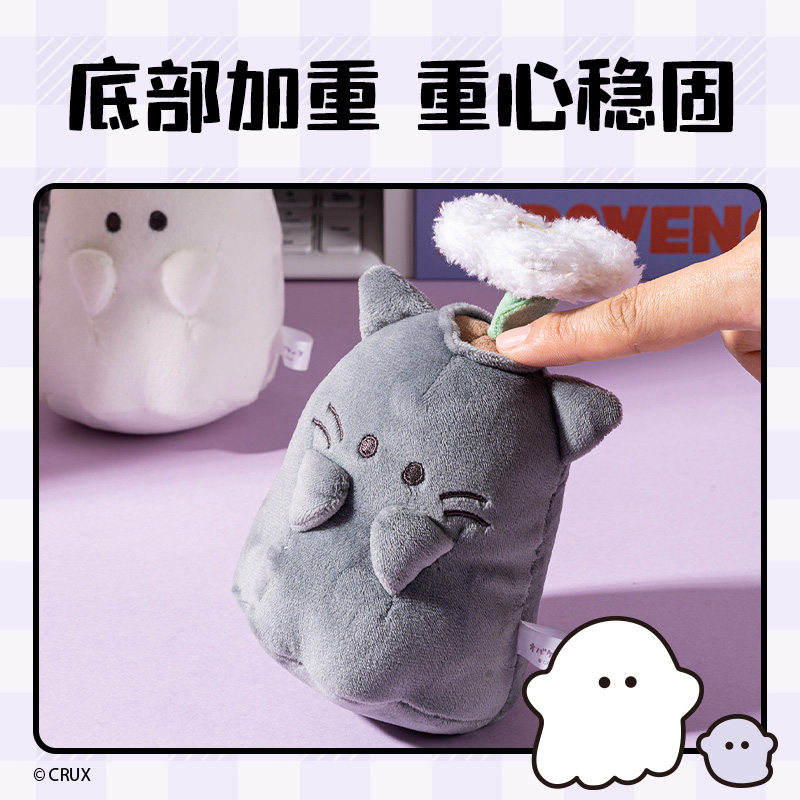 51fun吃瓜YY632幽幽家族毛絨花盆擺件(混)(個)