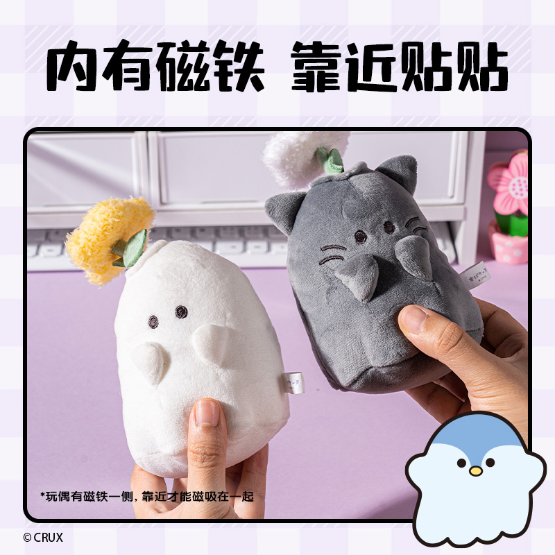 51fun吃瓜YY632幽（yōu）幽家族毛絨（róng）花盆擺件(混（hún）)(個)