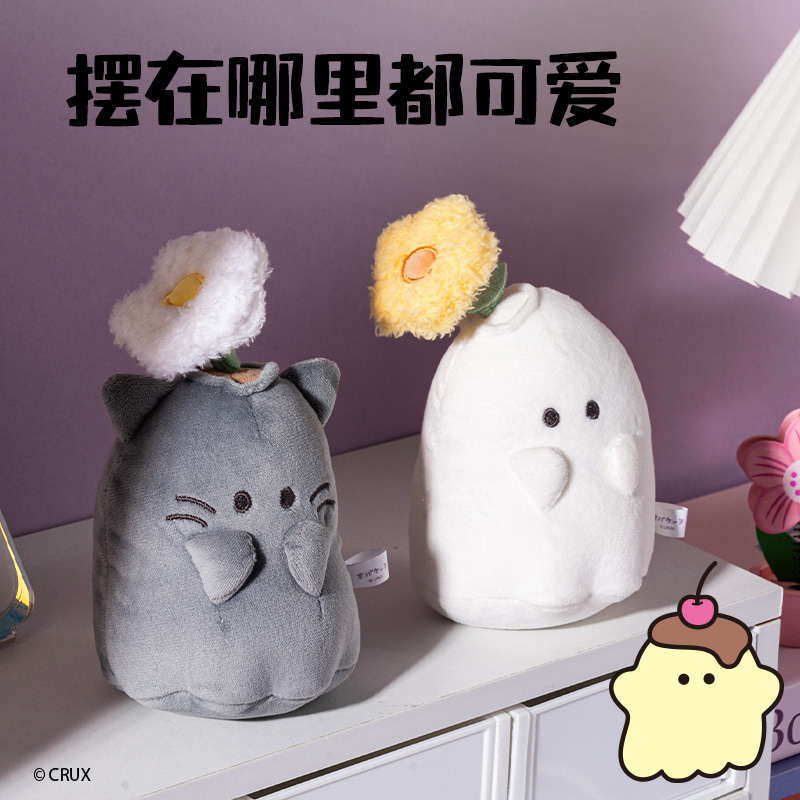 51fun吃瓜YY632幽幽家族（zú）毛絨花盆擺件(混（hún）)(個)