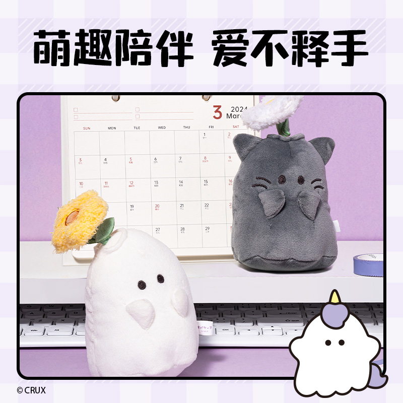 51fun吃瓜YY632幽幽家族毛絨花盆擺件(混)(個)