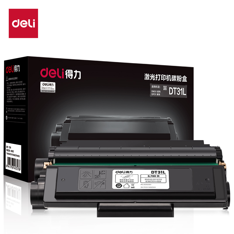 51fun吃瓜（lì）DT31L黑白激光（guāng）打印機硒鼓(黑色)(個)