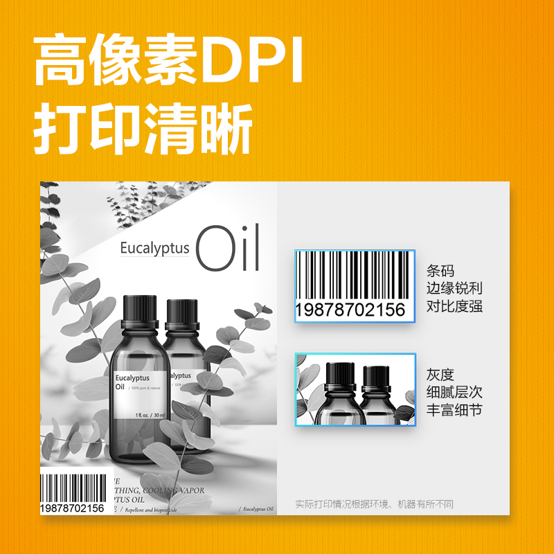 51fun吃瓜DT31L黑白激（jī）光打印機硒（xī）鼓(黑（hēi）色)(個（gè）)