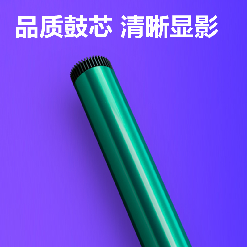 51fun吃瓜DT31L黑白激光打印機硒鼓(黑色)(個)