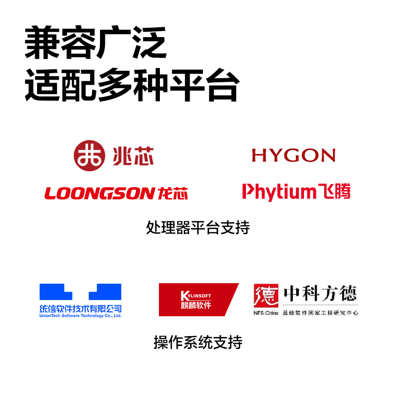 得（dé）力DM3150ADNL黑白激光多功（gōng）能一（yī）體機(白色)(台)