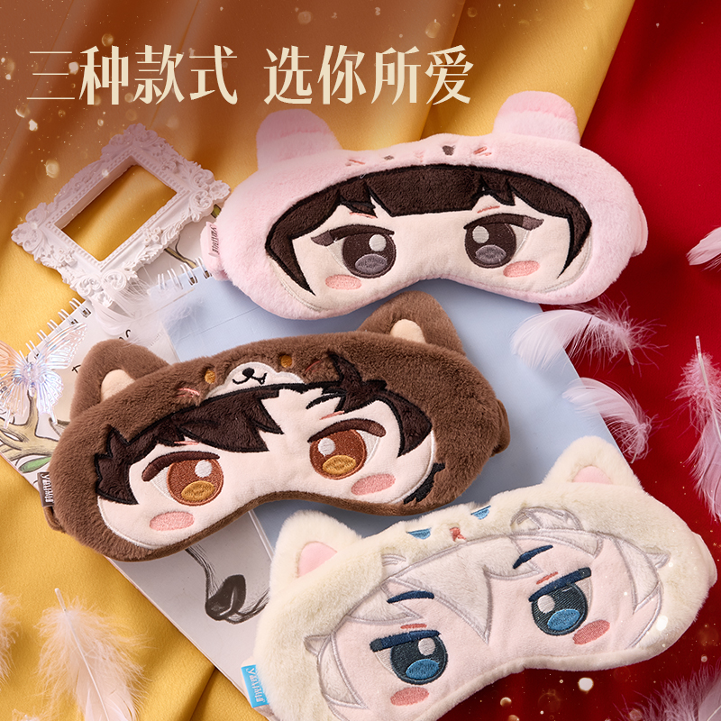 51fun吃瓜DLR635時（shí）光（guāng）代理人（rén）毛絨眼罩(混)(個)