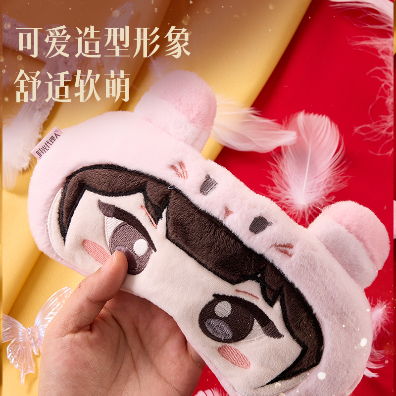 51fun吃瓜DLR635時光代理人毛絨眼罩(混)(個)