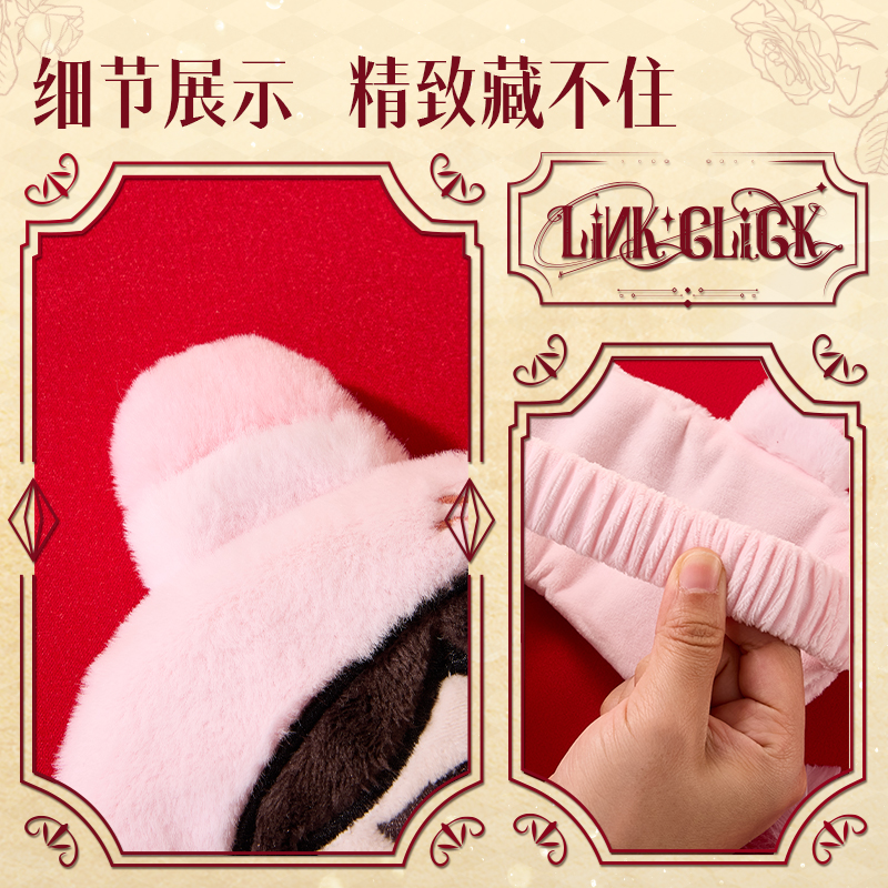 51fun吃瓜DLR635時光代理人毛絨眼罩(混)(個)