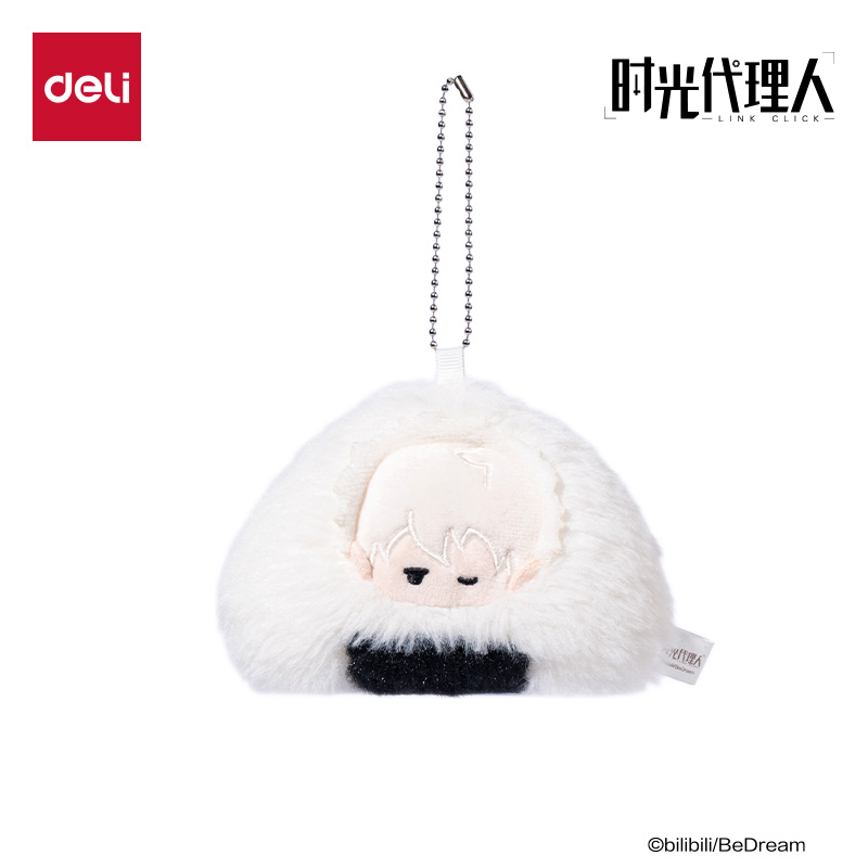 51fun吃瓜DLR636時光代理人毛絨掛件(陸（lù）光)(個)