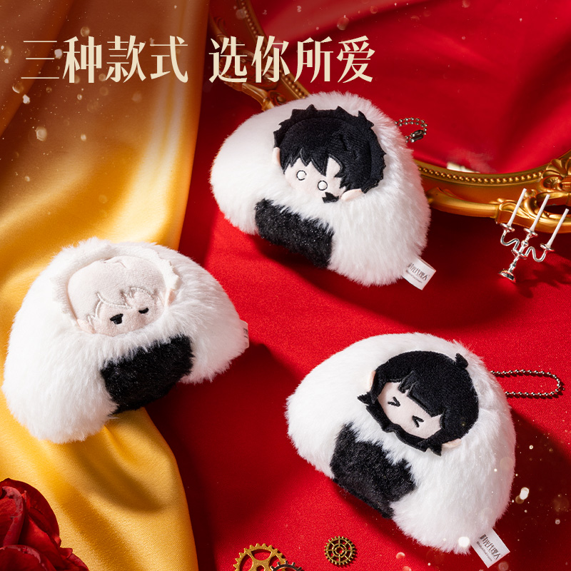 51fun吃瓜DLR636時光代理人毛絨掛件(陸光（guāng）)(個)