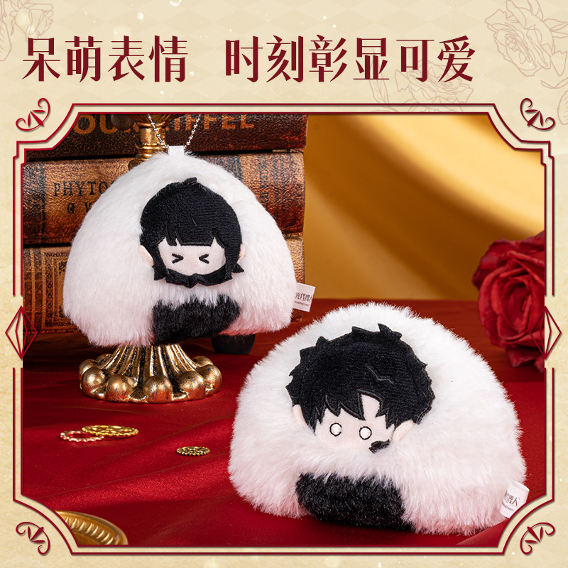 51fun吃瓜DLR636時光代理人毛絨掛件(陸光)(個（gè）)