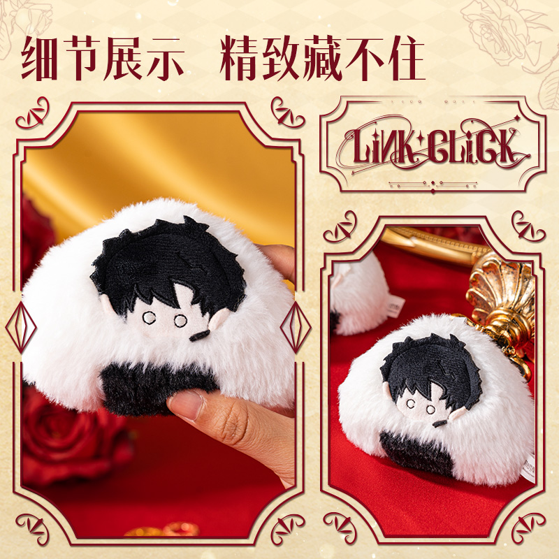 51fun吃瓜DLR636時光代理（lǐ）人毛絨掛件(陸光)(個)