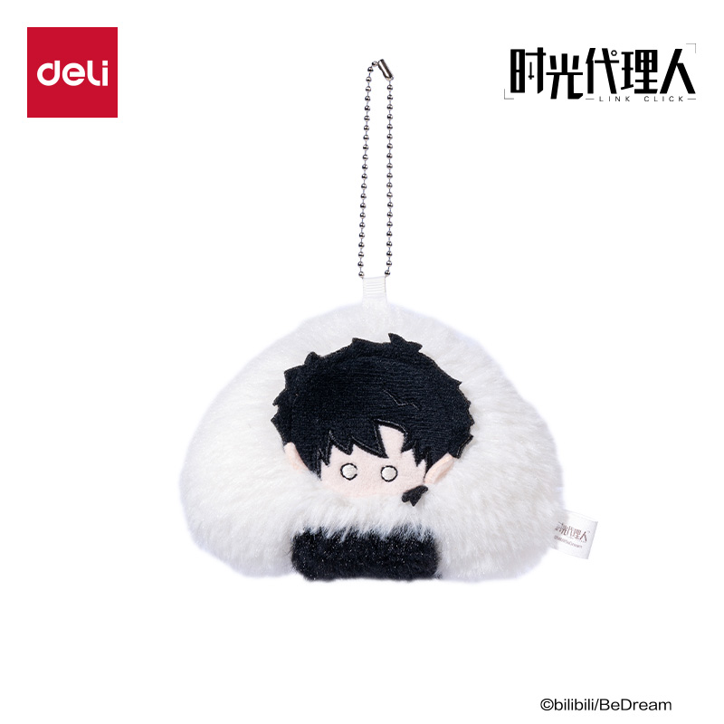 51fun吃瓜DLR636時光代（dài）理人（rén）毛絨掛件(程小時)(個)