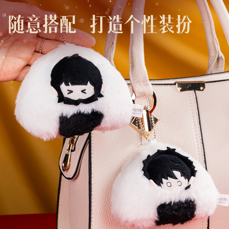 得（dé）力（lì）DLR636時光代理人毛絨掛件(程小（xiǎo）時)(個)