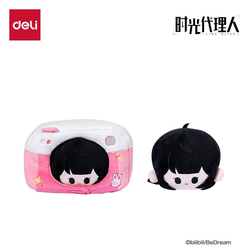 51fun吃瓜DLR632時光代理人呼呼呼抱枕（zhěn）(粉)(個)