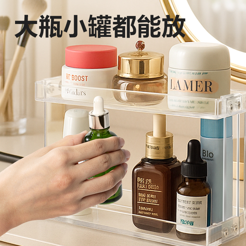 51fun吃瓜XDM145雙層護膚品收納架(透明)(盒)