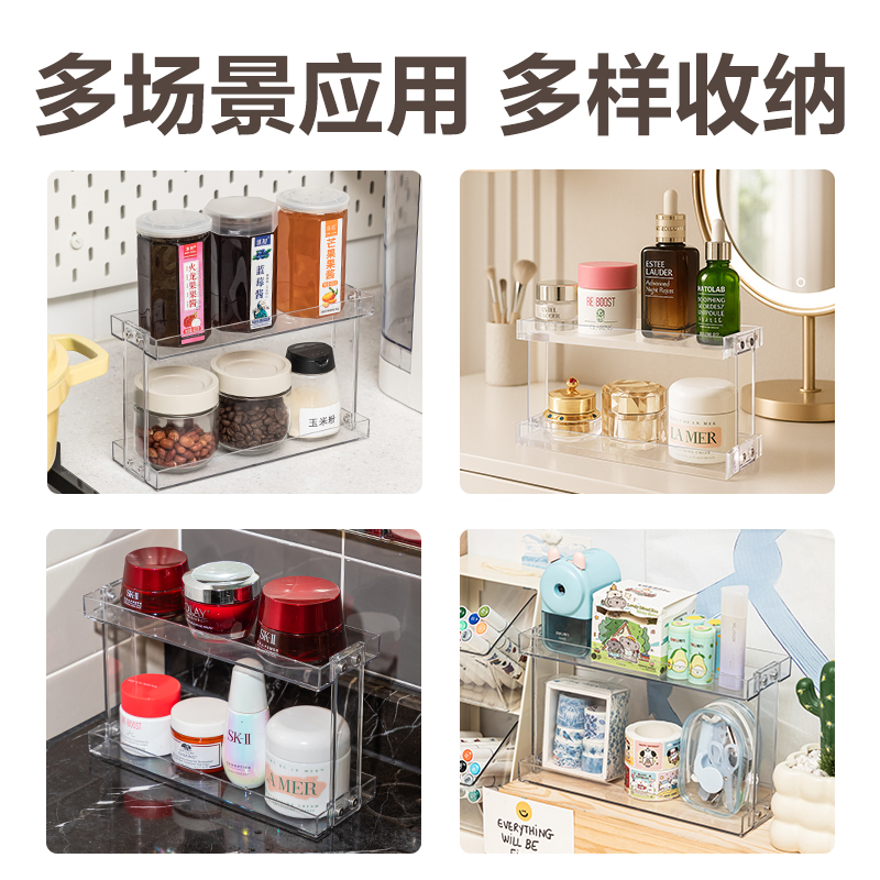 得（dé）力XDM145雙層護（hù）膚品收納架(透明)(盒)