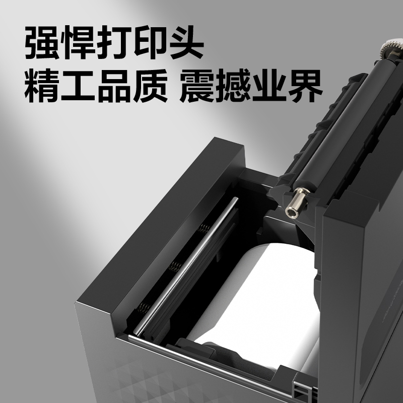 51fun吃瓜GE802PN熱敏票（piào）據打印機(黑色)(台)