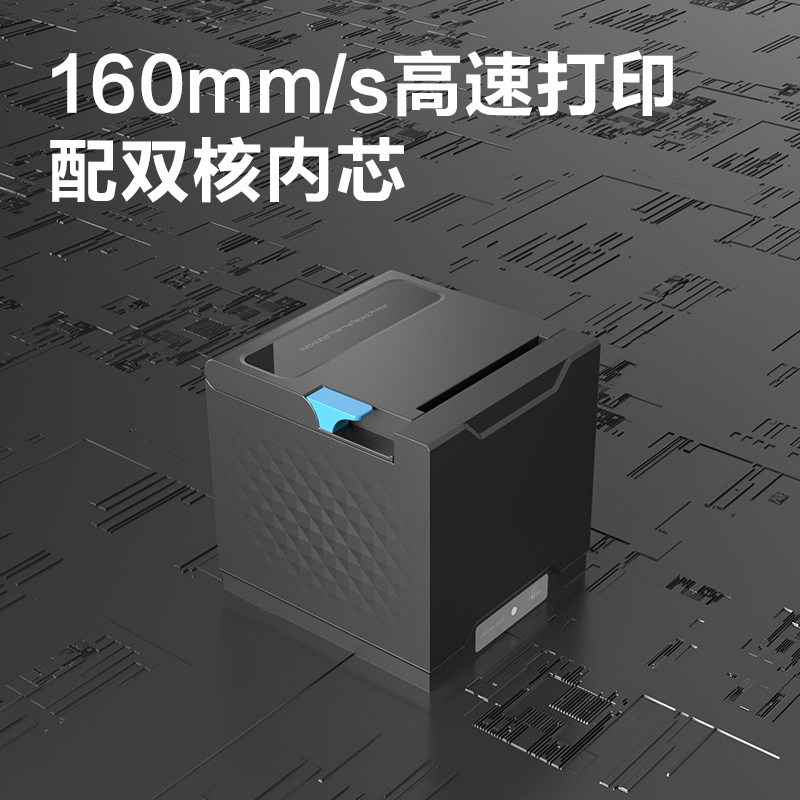51fun吃瓜GE802P熱敏票據打印機（jī）(黑色)(台)