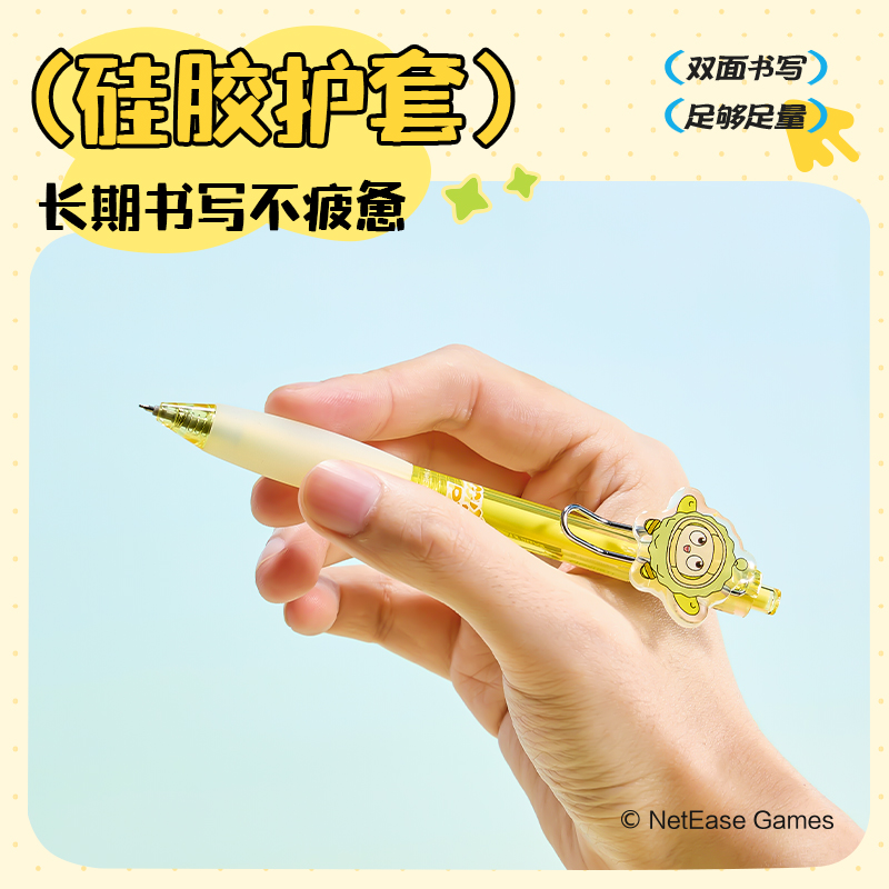 51fun吃瓜DZ013蛋仔（zǎi）派對速幹按動學（xué）生中性筆0.5mmST筆頭(黑)(支)