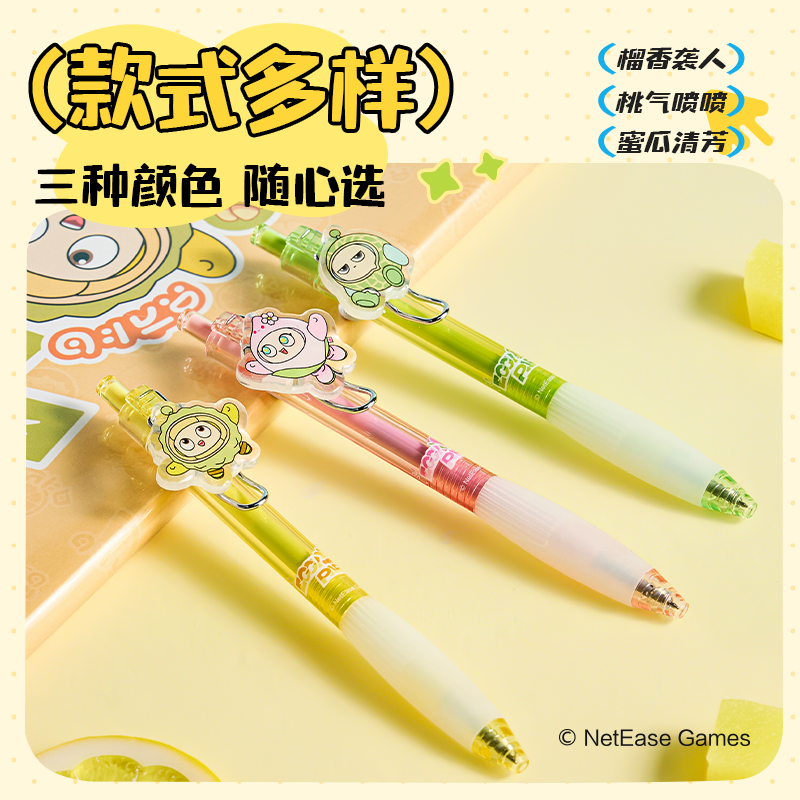 51fun吃瓜DZ013蛋（dàn）仔派對速幹按動學生中性筆0.5mmST筆頭(黑)(支（zhī）)