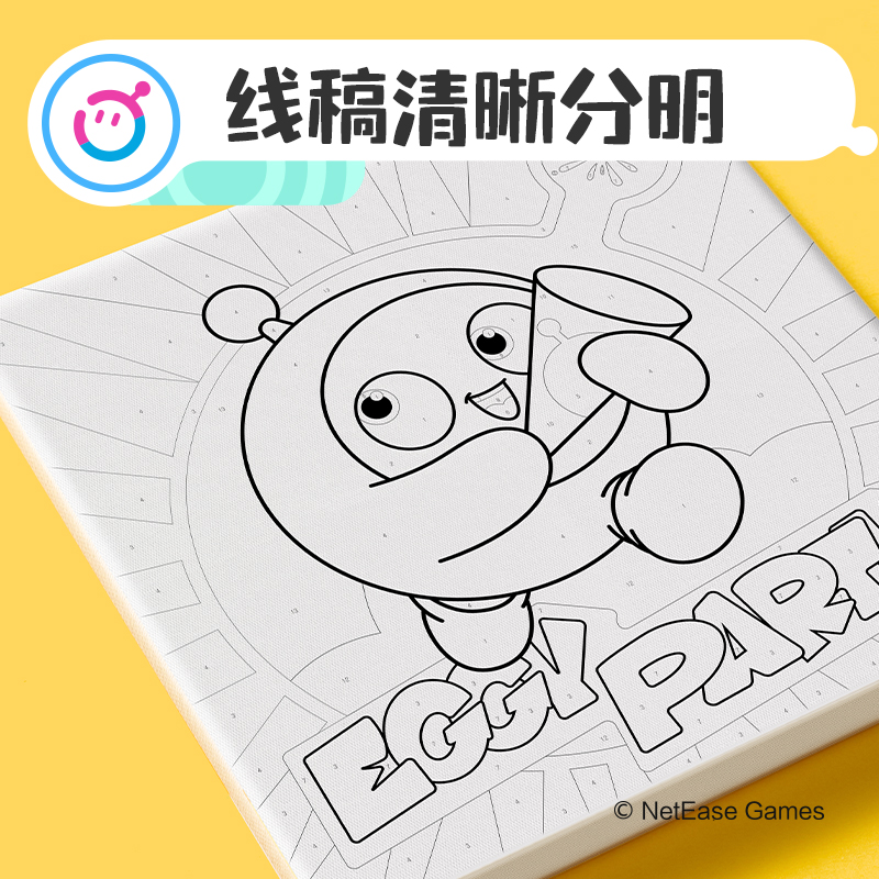 51fun吃瓜DZ911蛋仔派對數字油畫套裝(混)(套)