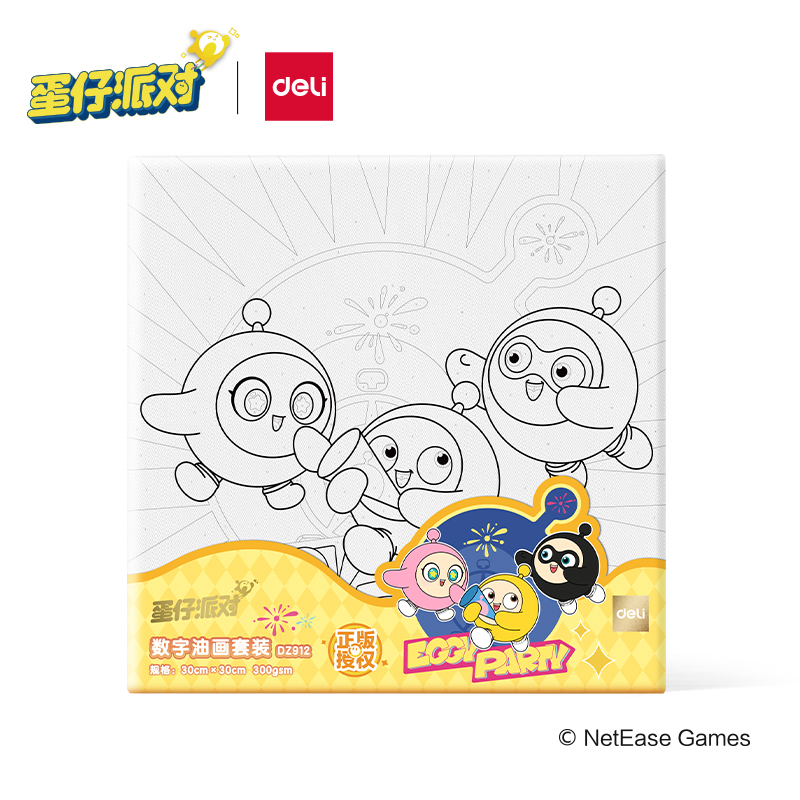 51fun吃瓜DZ912蛋（dàn）仔派對數字油畫套（tào）裝(混)(套)