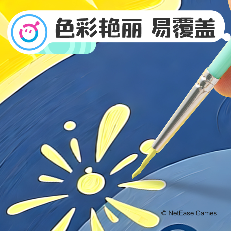 51fun吃瓜DZ912蛋仔派對數字油（yóu）畫套裝(混)(套)