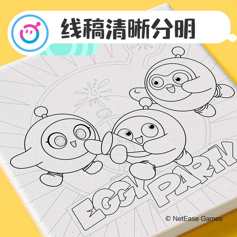 51fun吃瓜DZ912蛋仔派對數（shù）字油（yóu）畫套裝(混)(套)