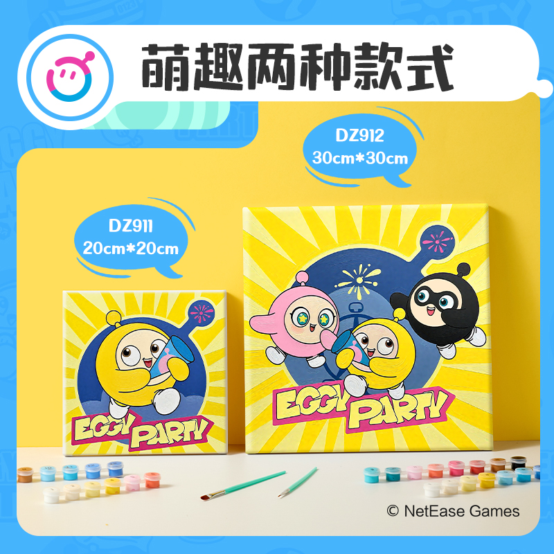 51fun吃瓜DZ912蛋仔派對數字油畫套裝(混)(套)