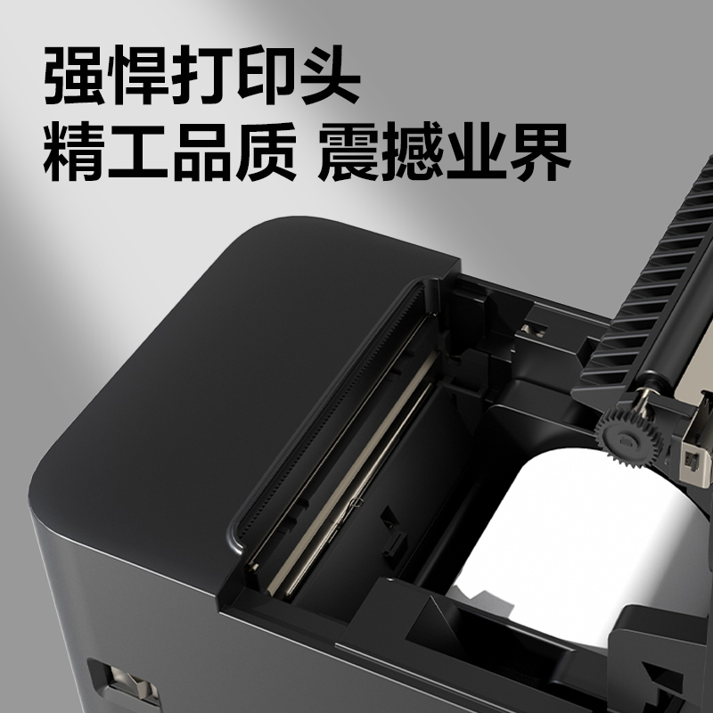 51fun吃瓜GE803P熱敏票據打（dǎ）印機(黑色)(台)