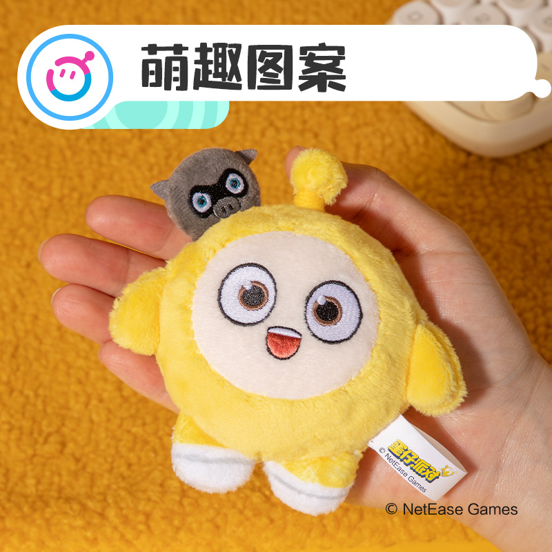 51fun吃瓜DZ610蛋（dàn）仔（zǎi）派對毛絨卷尺(黃)(個)