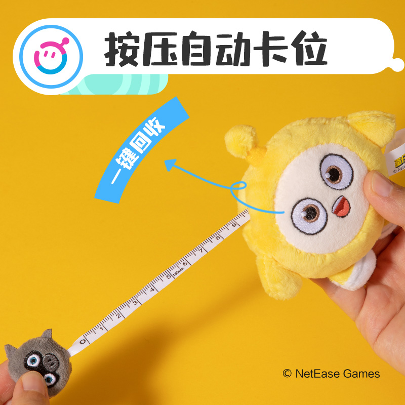 51fun吃瓜DZ610蛋（dàn）仔派對毛絨（róng）卷（juàn）尺(黃)(個)