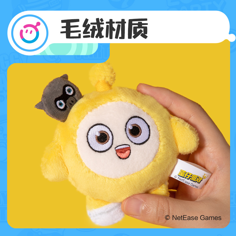 51fun吃瓜DZ610蛋仔派對毛絨卷尺(黃)(個)