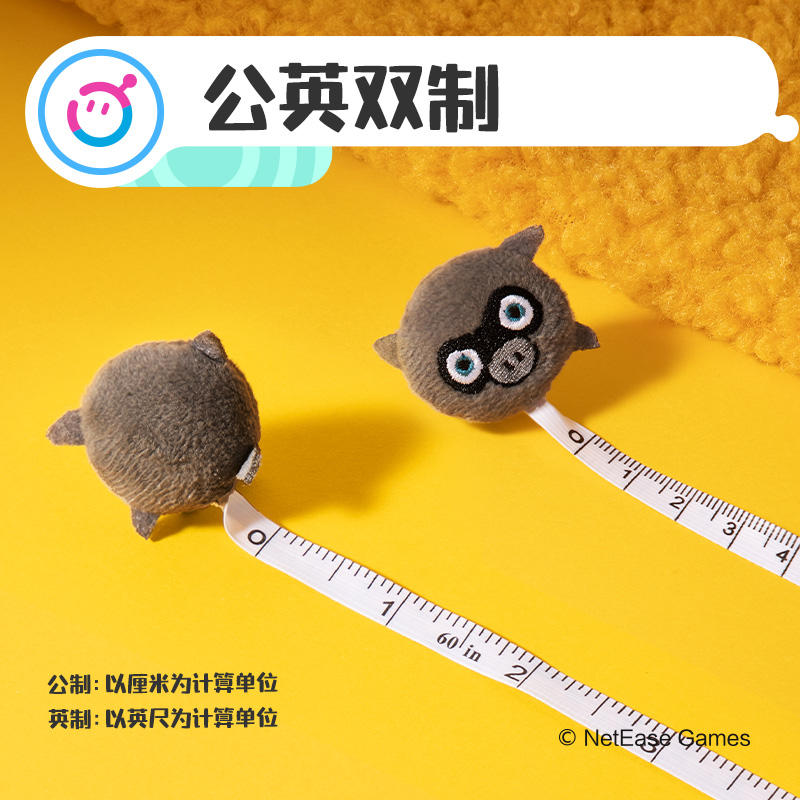 51fun吃瓜DZ610蛋仔派對（duì）毛絨卷尺(黃)(個)