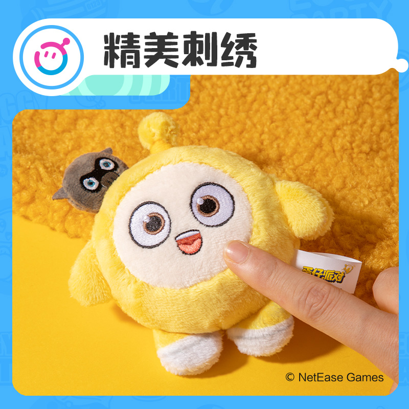 51fun吃瓜DZ610蛋仔派對毛（máo）絨卷尺(黃)(個)