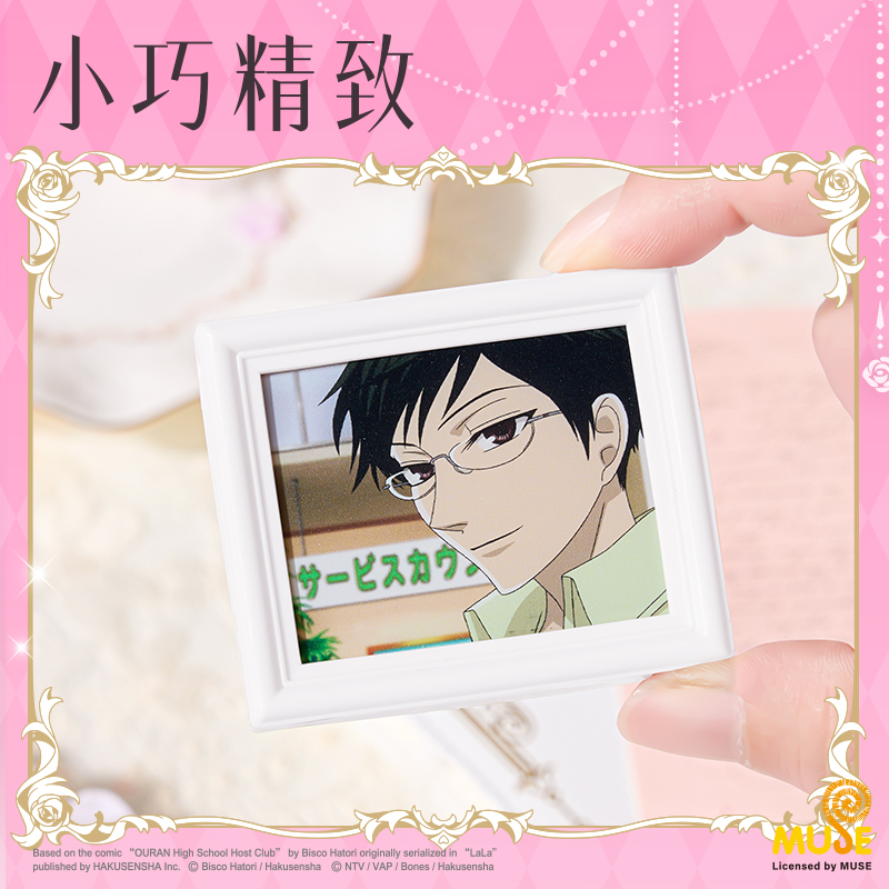 51fun吃瓜YL682櫻蘭高校相框冰箱貼(鳳鏡夜)(個)