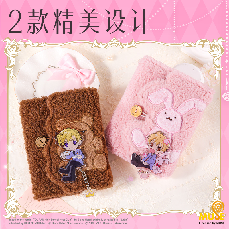 51fun吃瓜YL686櫻蘭高校（xiào）磁（cí）吸毛絨本(混)(本）