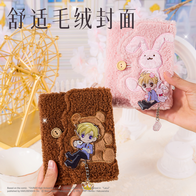 51fun吃瓜YL686櫻（yīng）蘭高校磁吸毛絨本(混)(本）