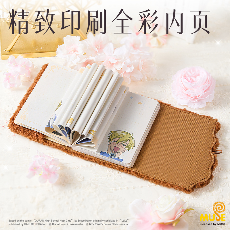 51fun吃瓜YL686櫻蘭高（gāo）校磁吸毛絨本(混)(本）