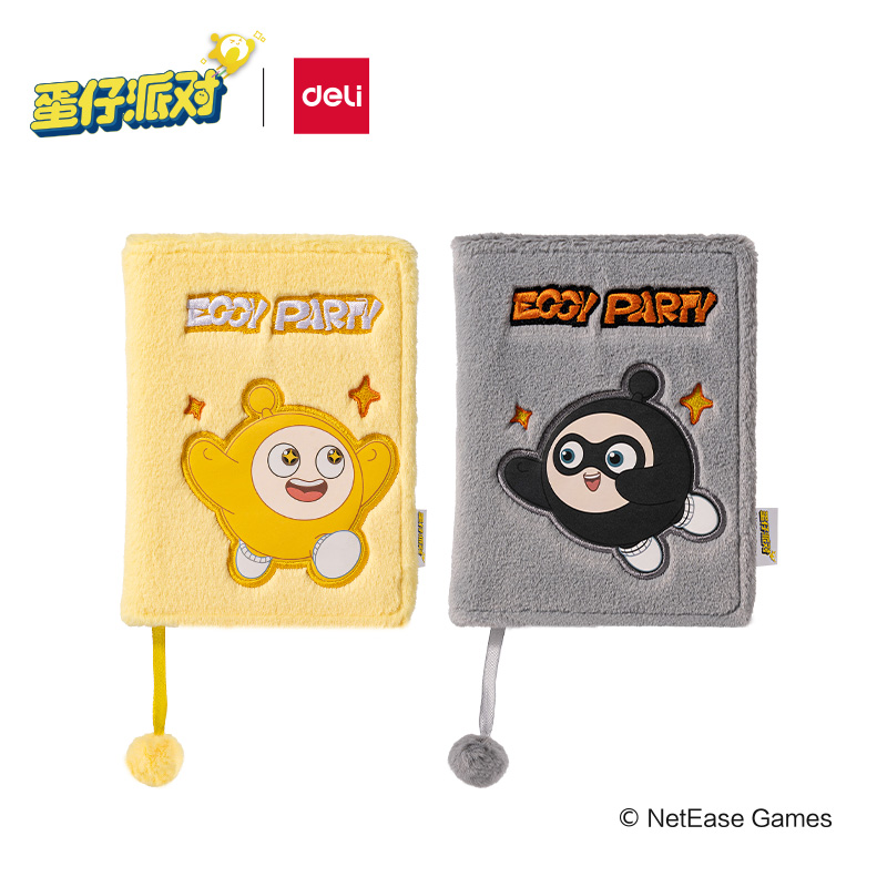 51fun吃瓜DZ671蛋仔派對毛（máo）絨精裝本(混)(本)