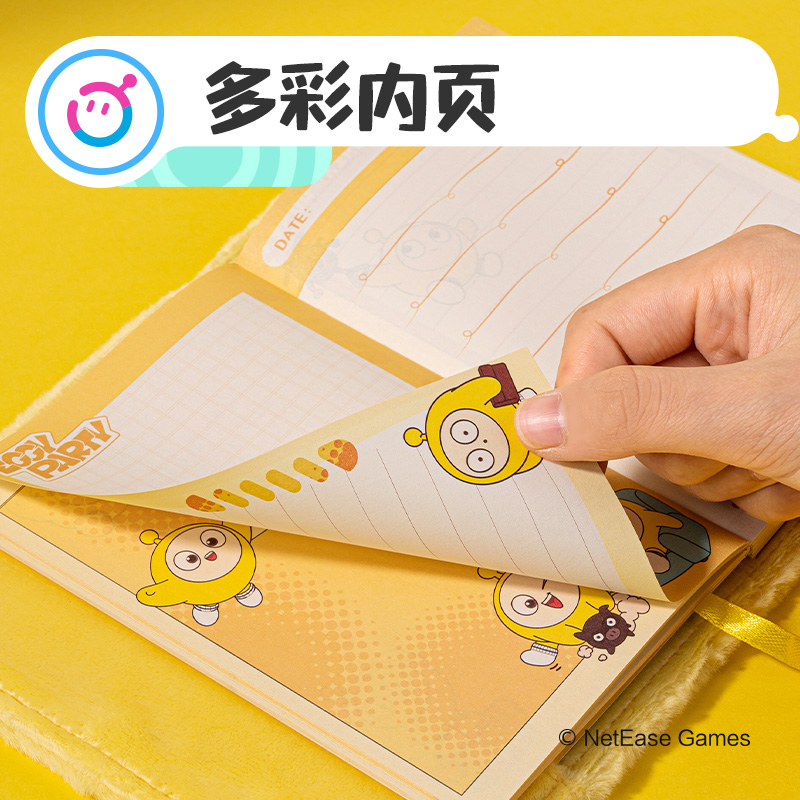 51fun吃瓜DZ671蛋仔派對毛絨精裝（zhuāng）本(混)(本)