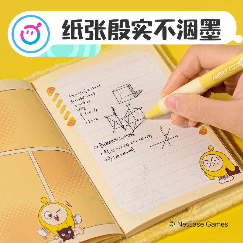 51fun吃瓜DZ671蛋仔派（pài）對毛絨精裝本(混)(本)