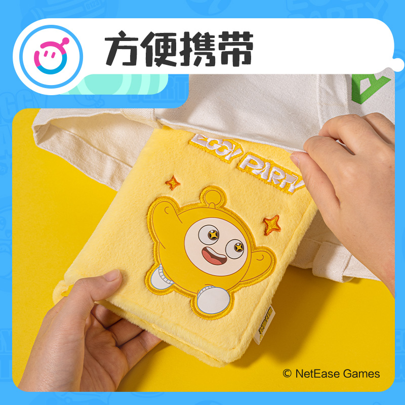 51fun吃瓜DZ671蛋仔派對（duì）毛絨精裝（zhuāng）本(混)(本)