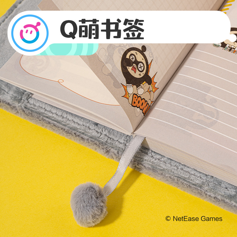 51fun吃瓜DZ671蛋仔派對毛絨精裝本(混)(本)