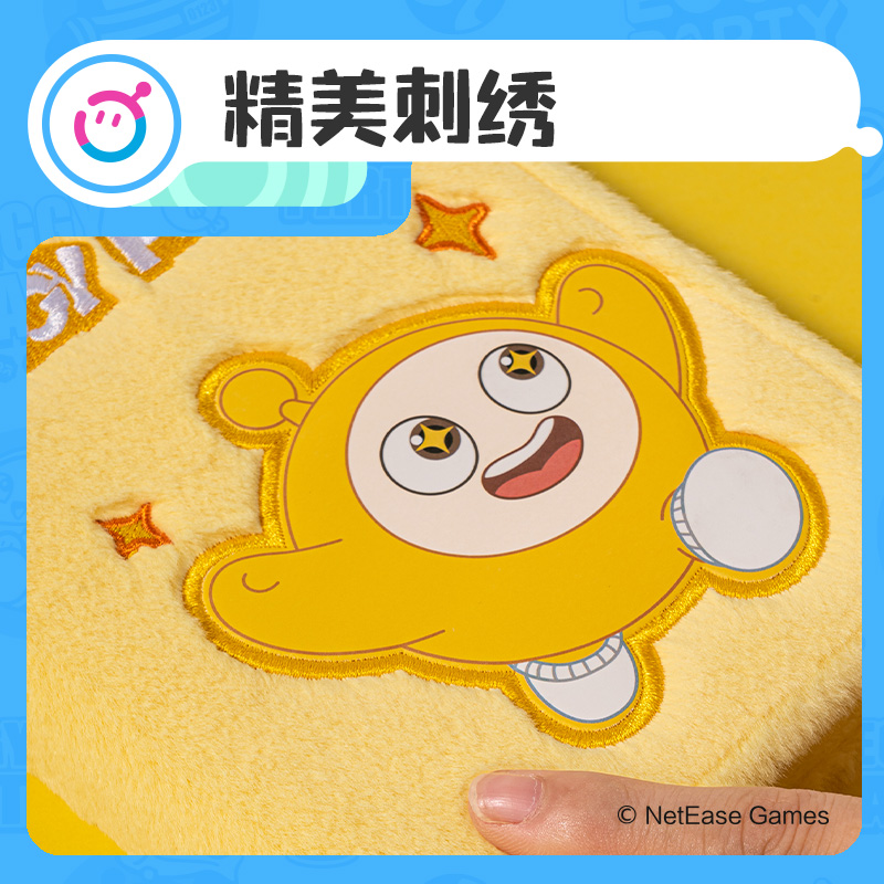 51fun吃瓜DZ671蛋仔派對毛（máo）絨精裝本(混)(本)