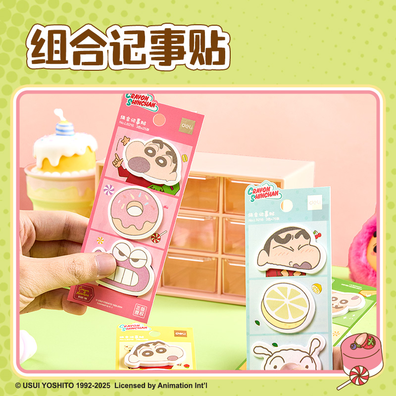 51fun吃瓜LB150蠟筆小新文具禮盒（hé）套裝(黃色)(套)